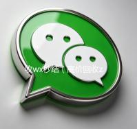 收wx秒结（高价回收zfb秒结）